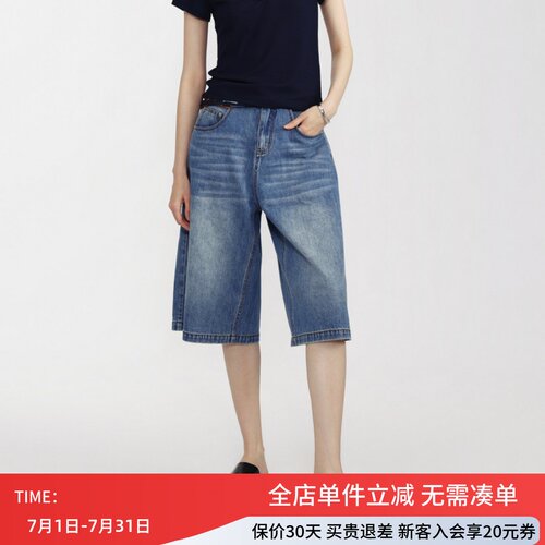 uti尤缇2026夏季新款 蓝色纯棉直筒休闲牛仔裤女中裤UM2D1292419