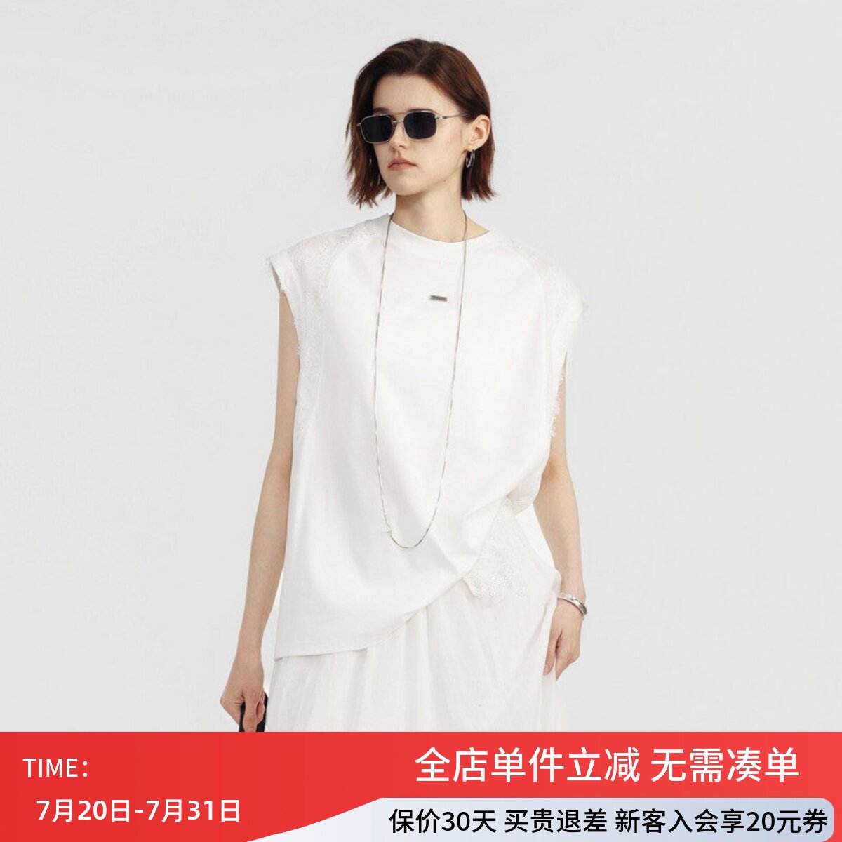 uti尤缇2026夏季新款 蕾丝拼接白色无袖T恤女休闲上衣UM2D0196951