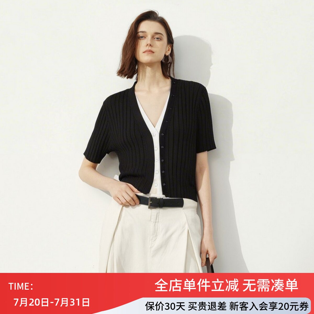 uti尤缇2026夏季新款 黑色修身开襟毛衫女V领针织衫UL231131990