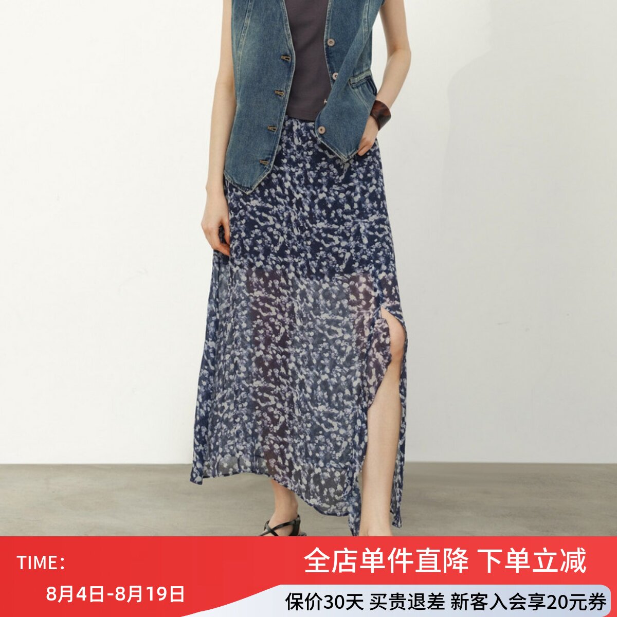 uti尤缇2026春季新款 印花不对称设计感A字半身长裙女UM2D0389706