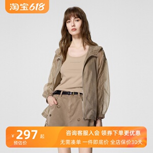 uti尤缇2024夏季新款 轻薄舒适中长款连帽外套女外搭UK2D0797373