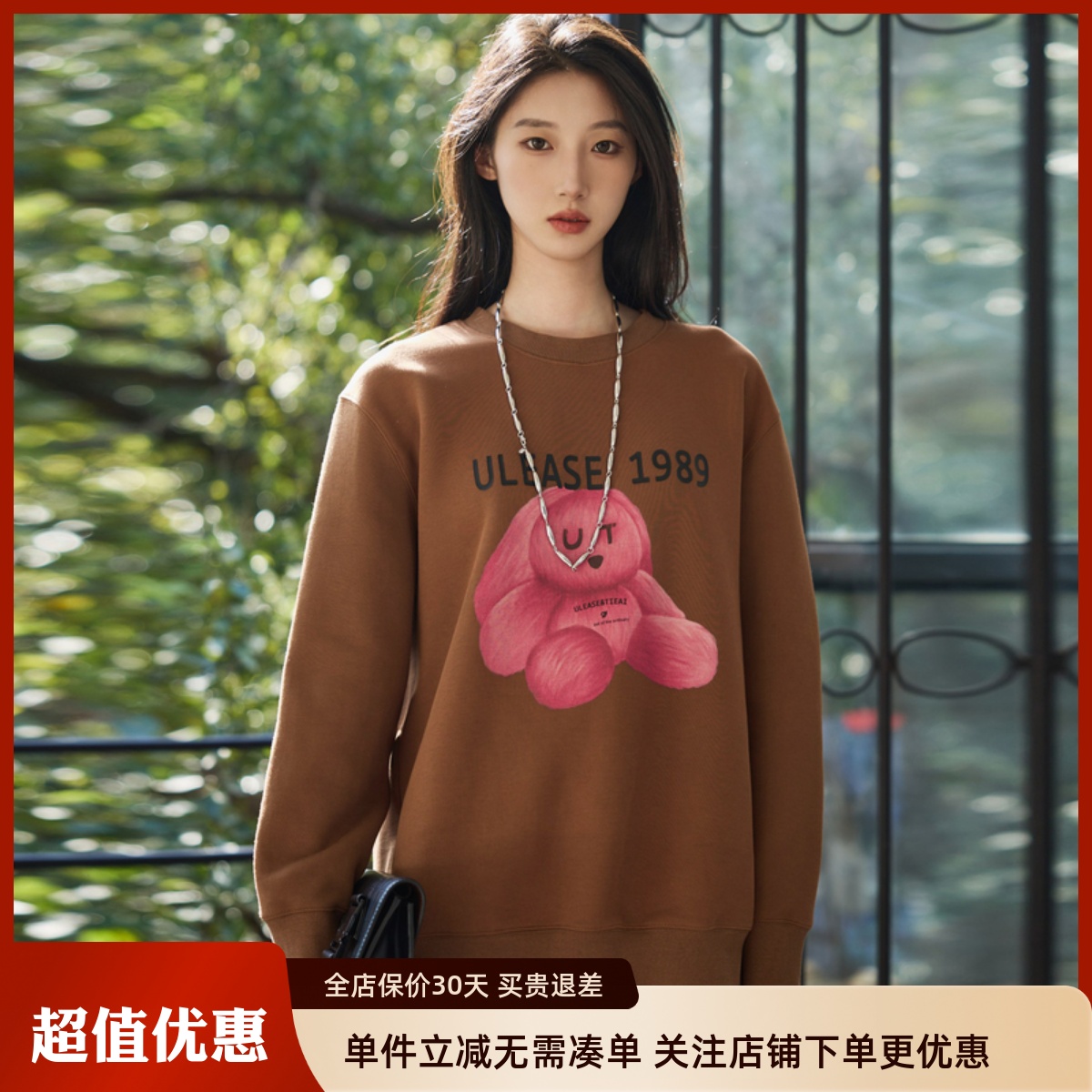 uti棕色玩偶印花卫衣女