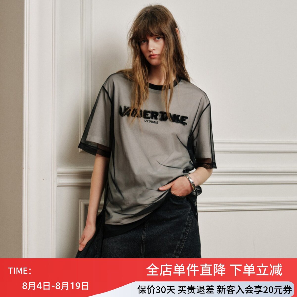 uti尤缇2026秋季新款 黑色网纱假两件短袖T恤女上衣UL320105490