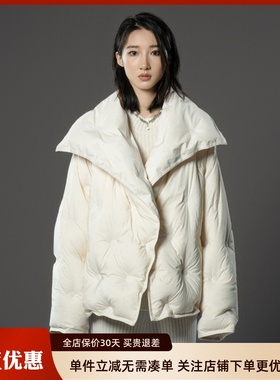 uti尤缇2024冬季新款 米白色大翻领云感羽绒服女外套UJ420602391