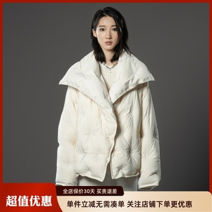 uti尤缇2024冬季新款 米白色大翻领云感羽绒服女外套UJ420602391