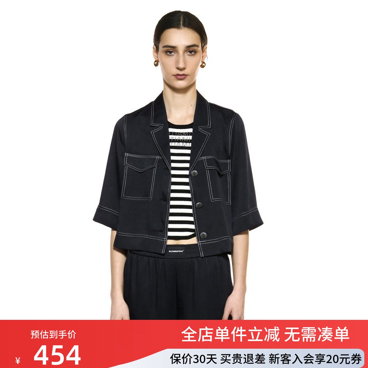 uti尤缇2025秋季新款藏青色休闲中袖短上衣女短袖衬衫UK312101728