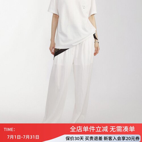 uti尤缇2026夏季新款垂顺肌理感休闲长裤女系带阔腿裤UM2D0292851