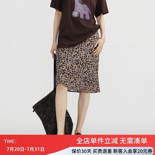 uti尤缇2026夏季新款 复古豹纹时髦百搭A字半身裙女UM2D0390906