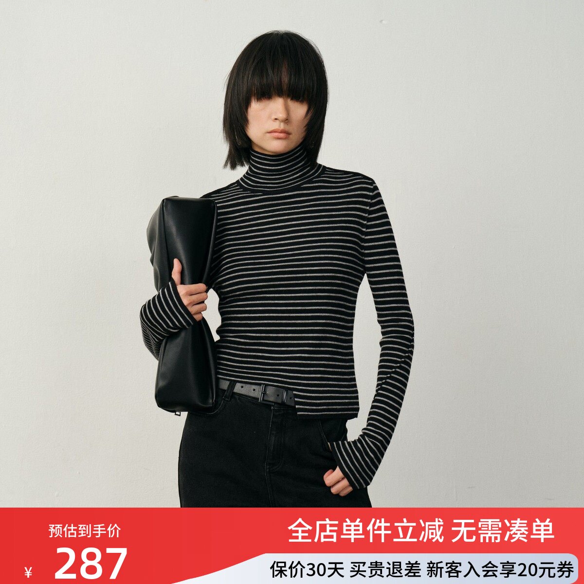 uti尤缇2025冬季新款不对称修身条纹套头毛衫女打底衫UK431132099