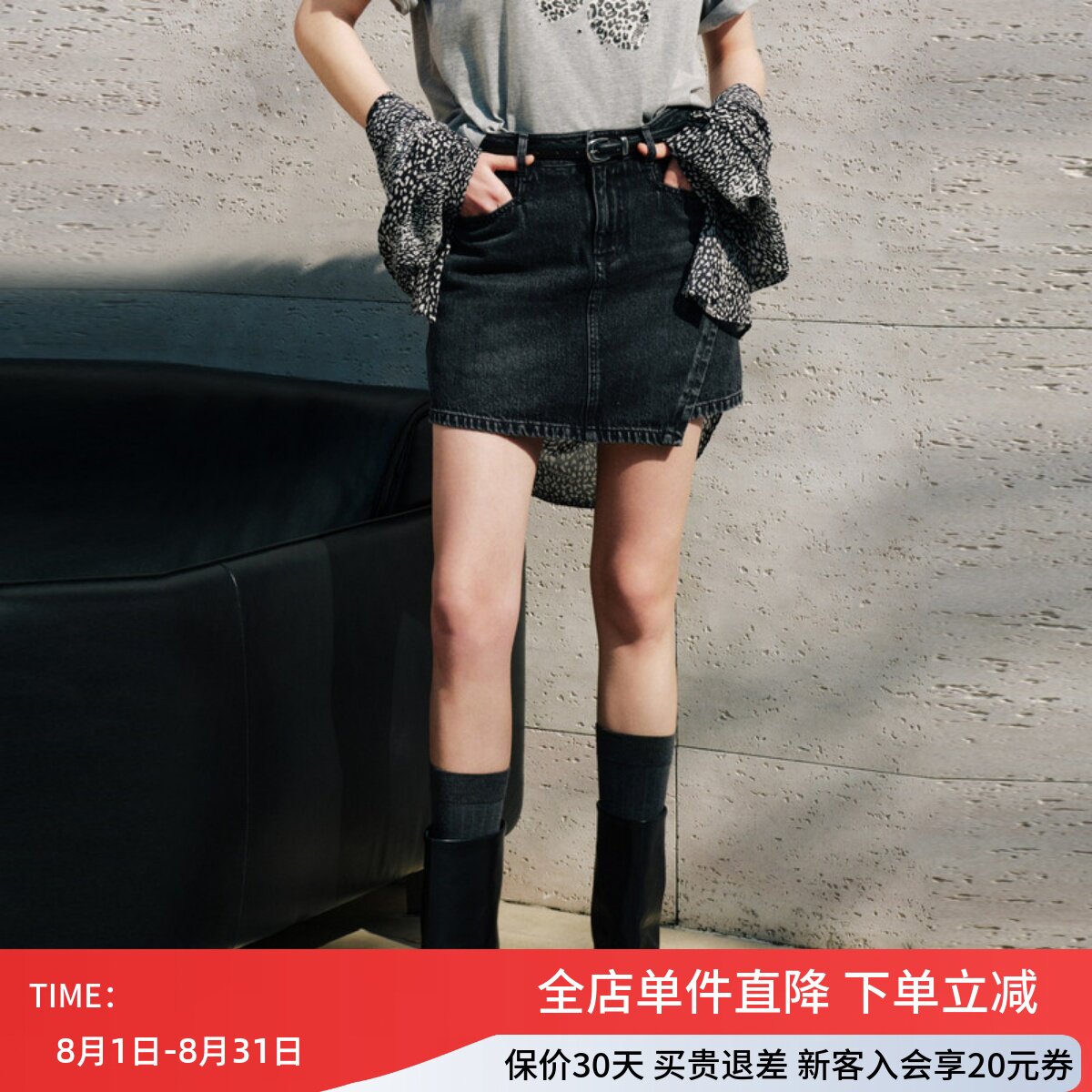 uti尤缇2026秋季新款 不规则棉感A字牛仔半身短裙女UL311220190