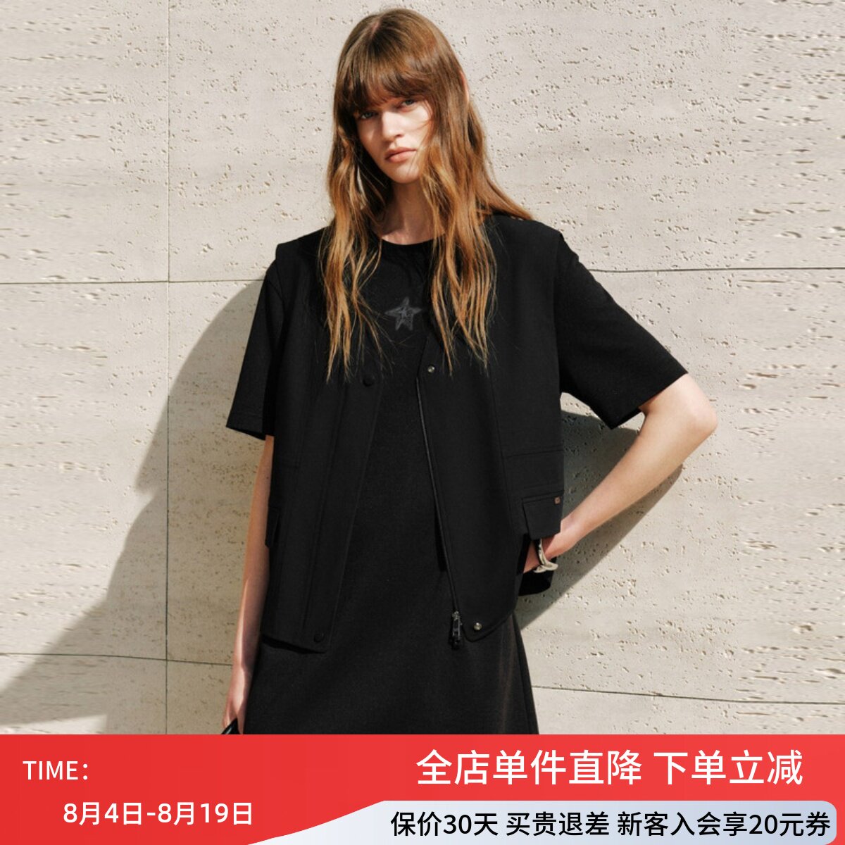 uti尤缇2026秋季新款黑色休闲配马夹短袖连衣裙女中裙UL320406190