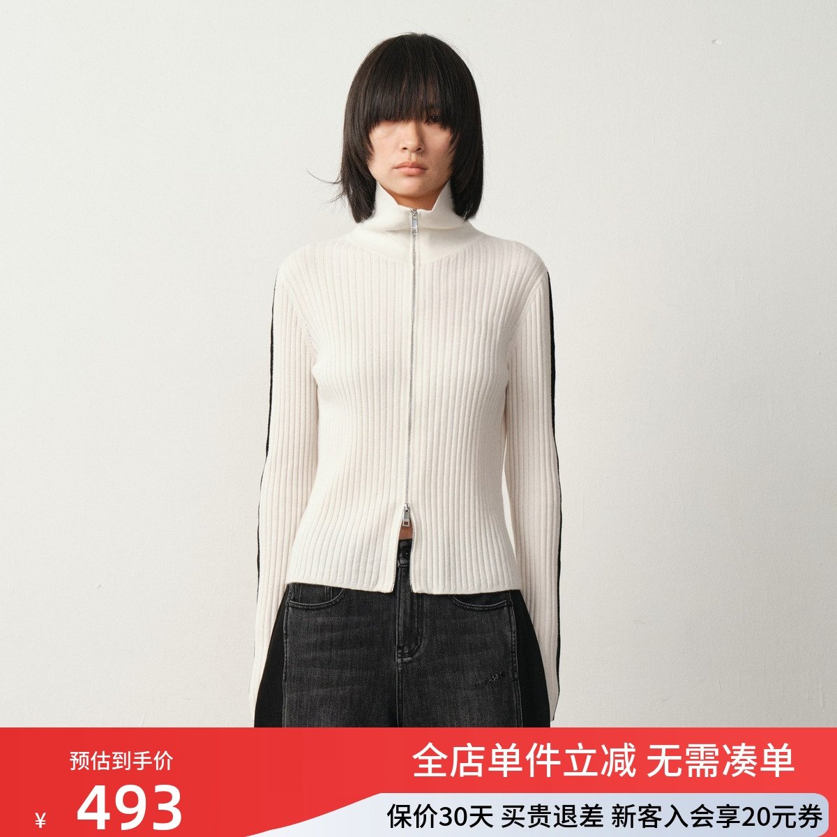 uti尤缇2025冬季新款 双拉链修身针织开衫女显瘦毛衫UK431132351