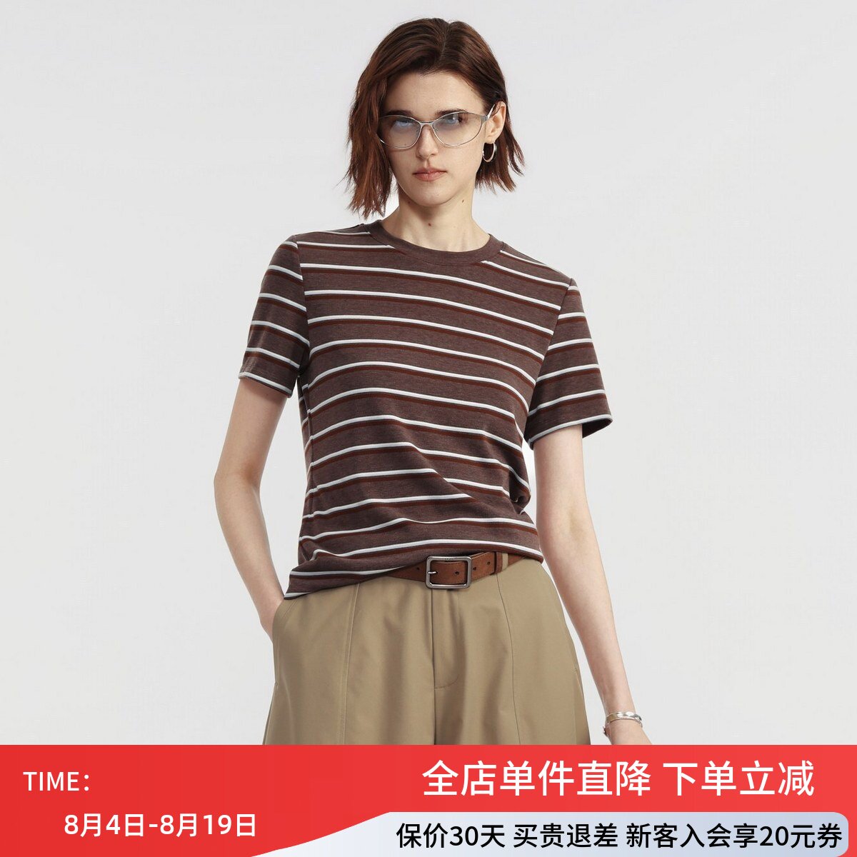 uti尤缇2026夏季新款 复古条纹圆领正肩短袖T恤女上衣UM2D0193399