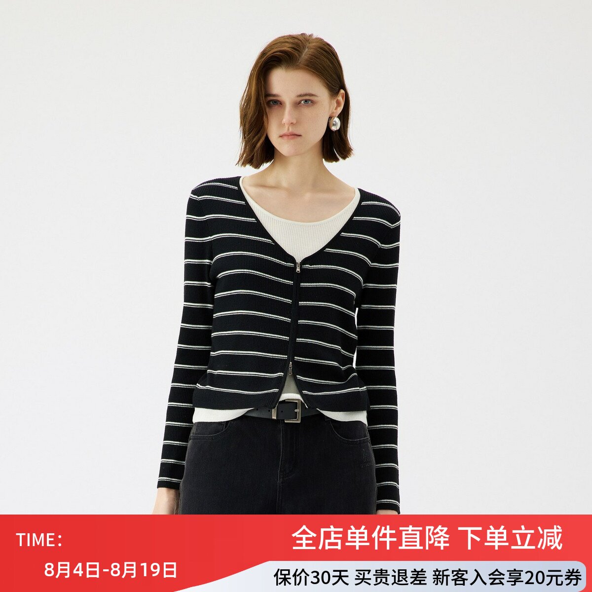 uti尤缇2025秋季新款假两件设计条纹套头针织衫女毛衫UL3D1186099