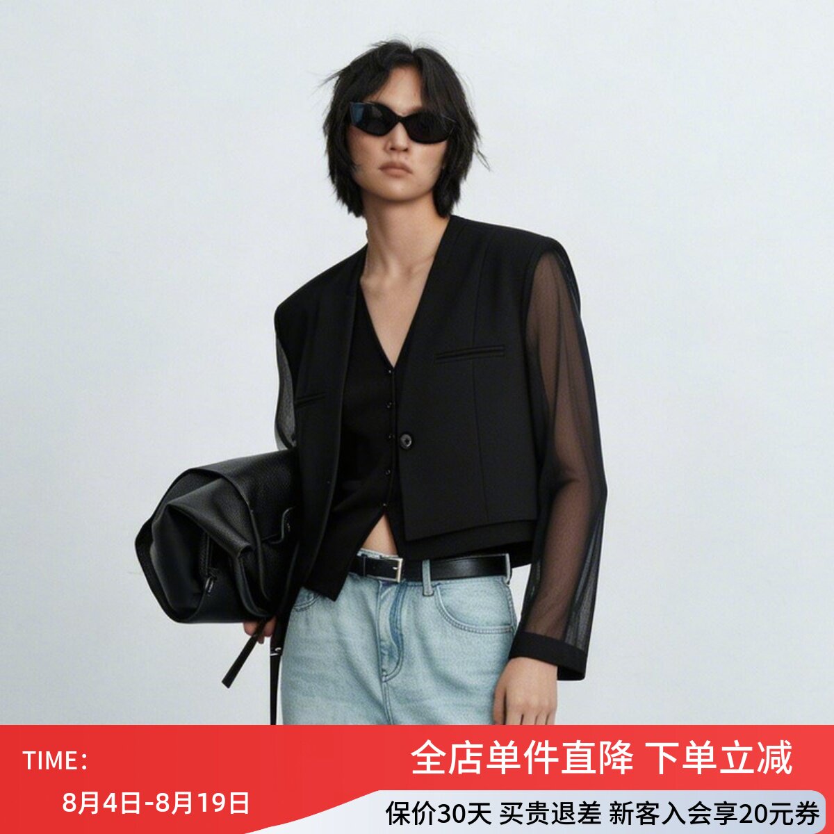 uti尤缇2026夏季新款 网纱拼接短款休闲V领西装外套女UL210700890