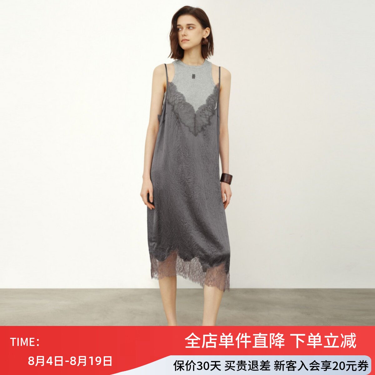 uti尤缇2026夏季新款 无袖配背心连衣裙女两件套裙子UL220405084