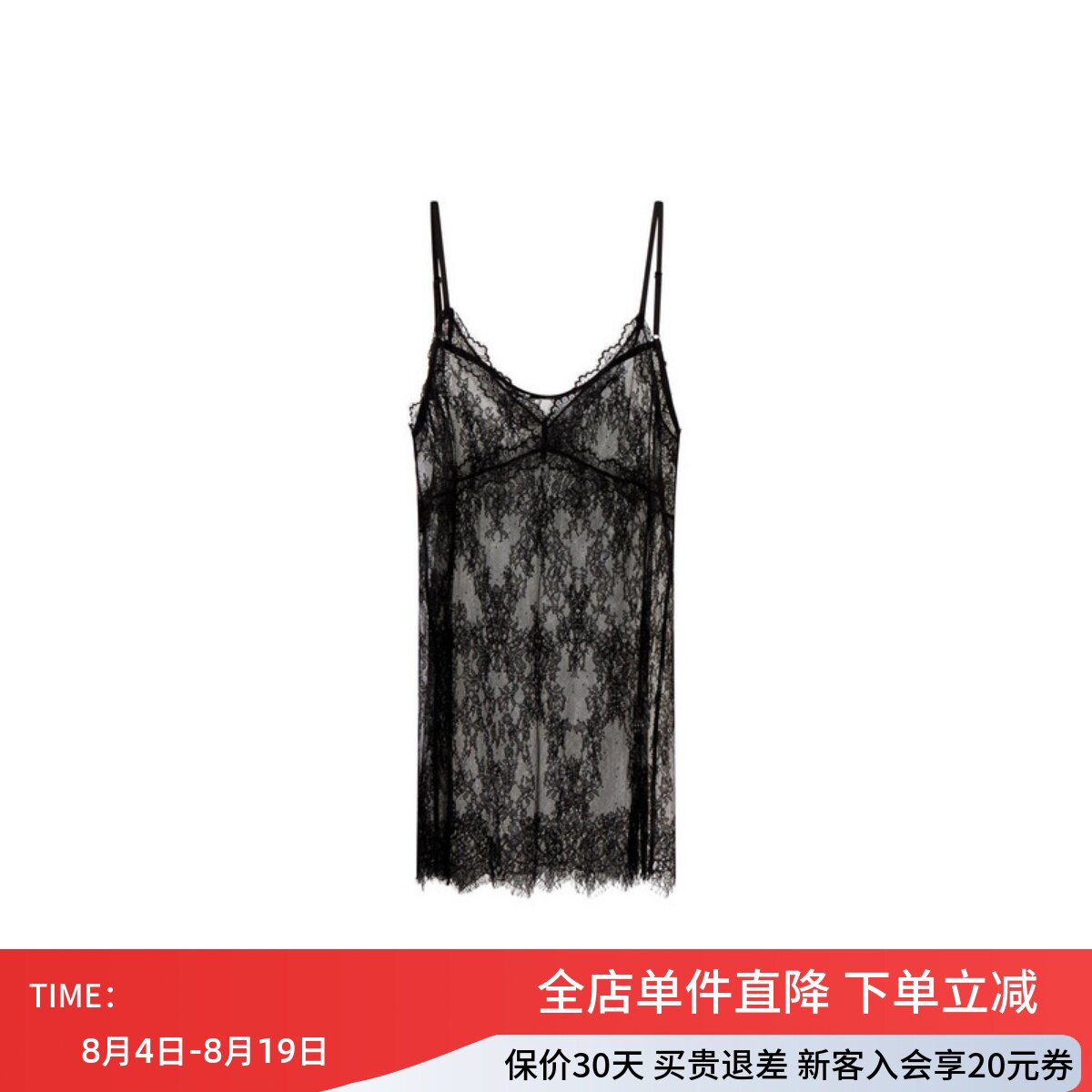 uti尤缇2026秋季新款黑色花边蕾丝透视吊带背心女内搭UL322206090