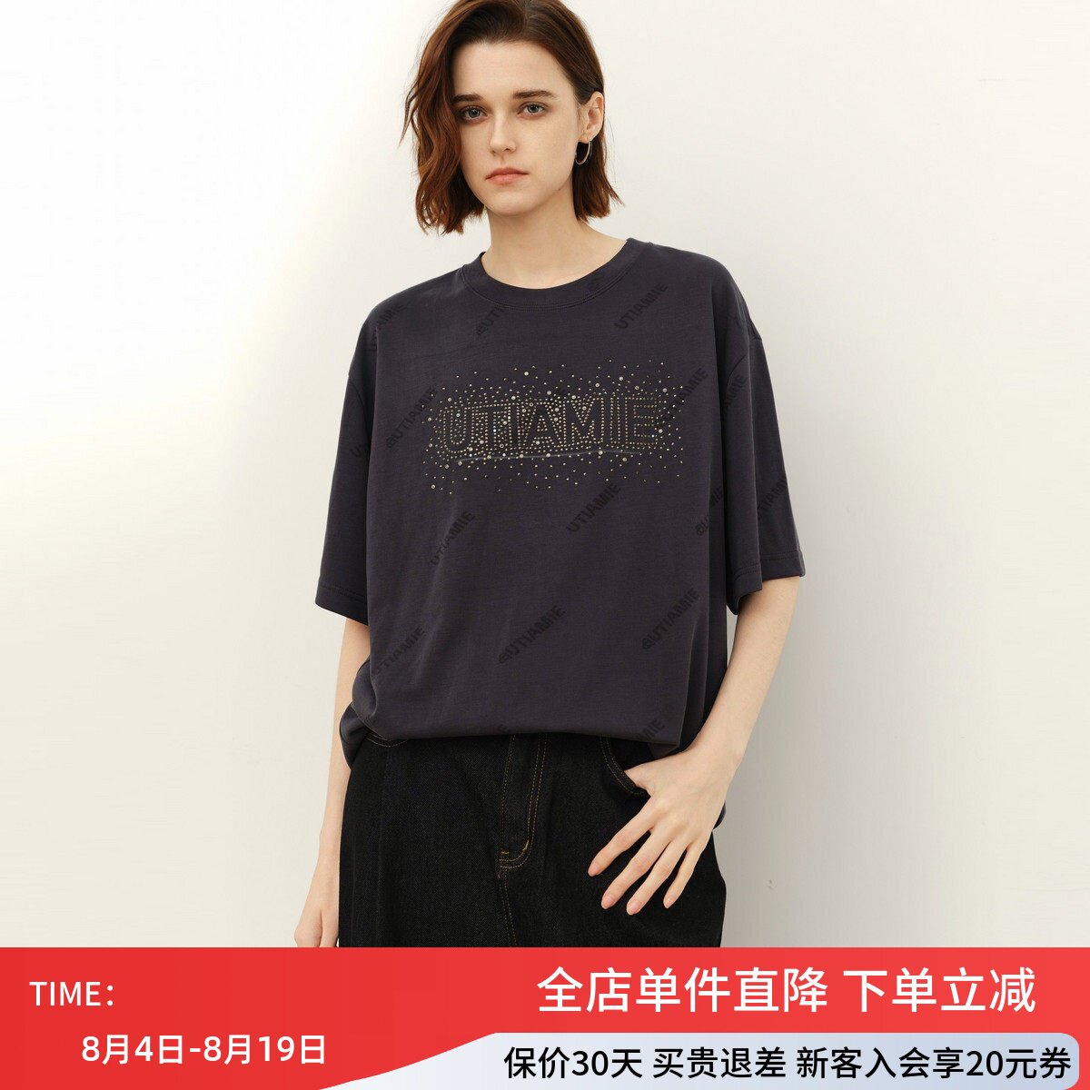 uti尤缇2026春季新款 烫钻字母宽松休闲短袖T恤女上衣UM2D0189283