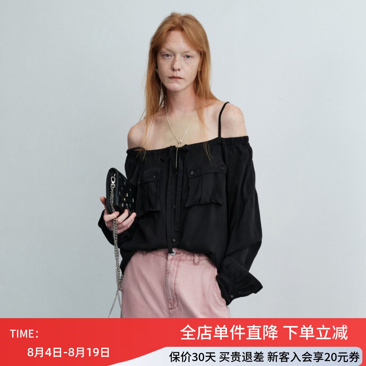 uti尤缇2026夏季新款黑色宽松显瘦吊带衬衫女露肩衬衣UL252113190
