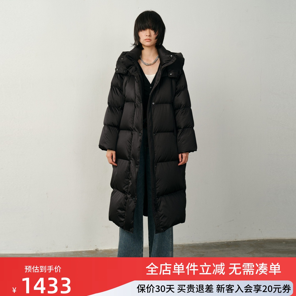 uti尤缇2025冬季新款 连帽廓形黑色长款羽绒服外套女UK440625090