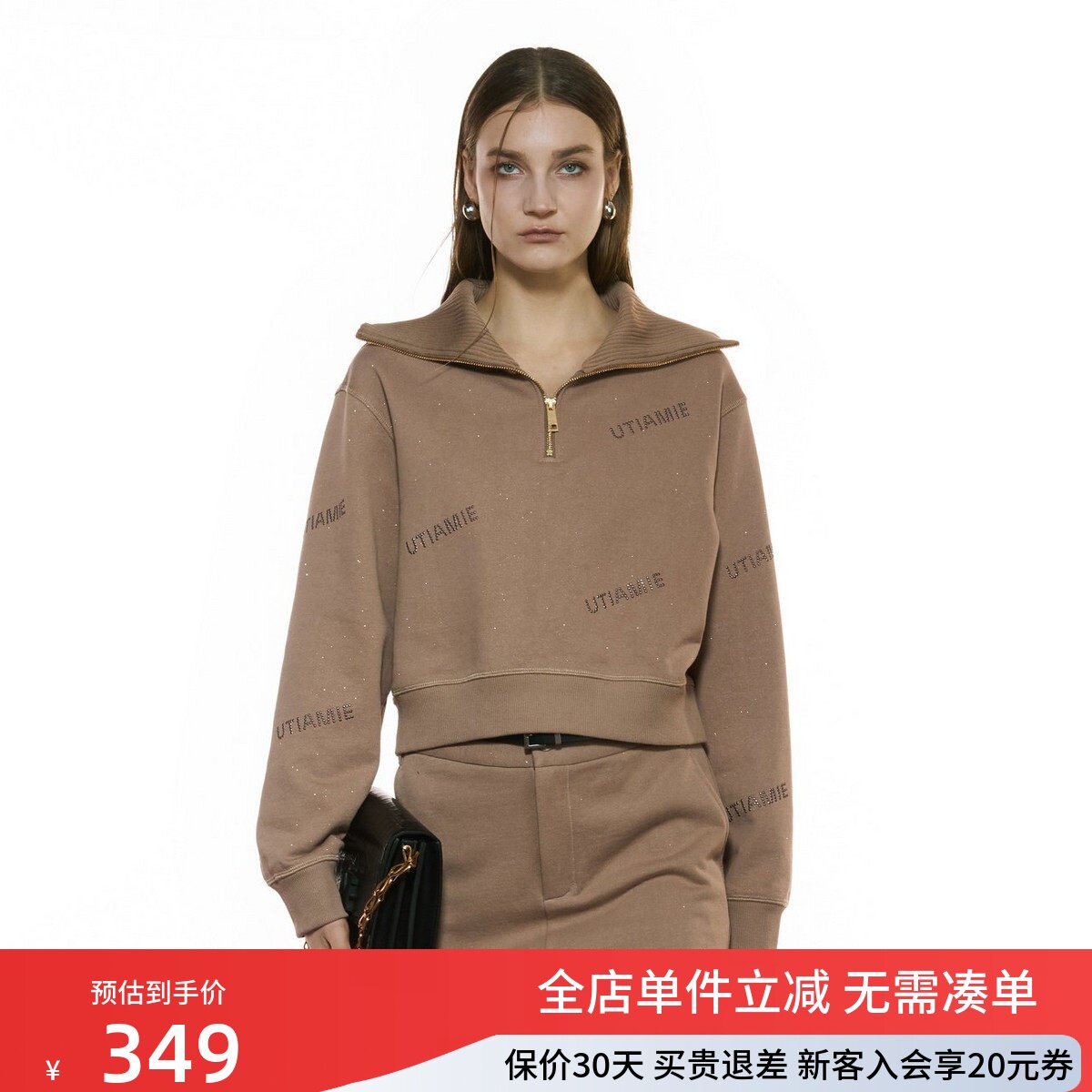 uti尤缇2025秋季新款 半拉链闪粉短款卫衣女休闲上衣UK360113173