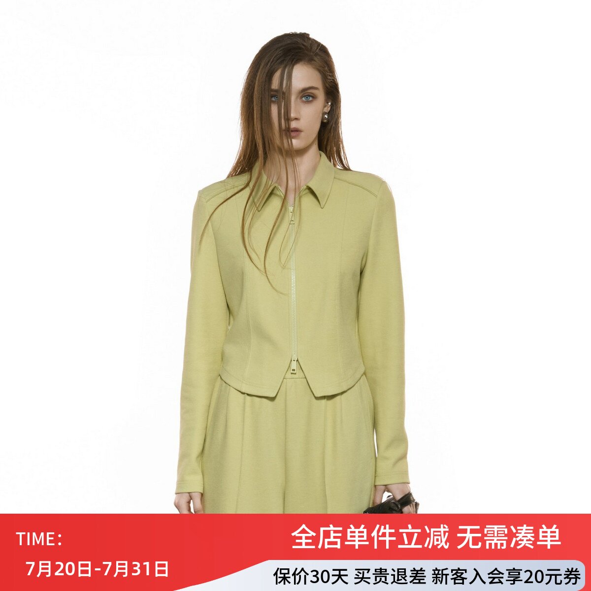 uti尤缇2025秋季新款 浅黄色双拉链短款卫衣外套女UK330705530