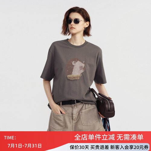 uti尤缇2026夏季新款 休闲宽松灰色短袖T恤女落肩上衣UM2D0193284