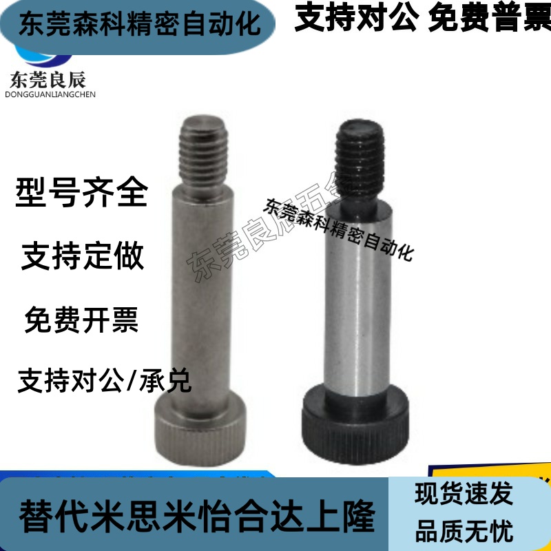 MSB8-10/15/20/25/30/35/40/50/60/70/80/90/100/110/120等高螺栓