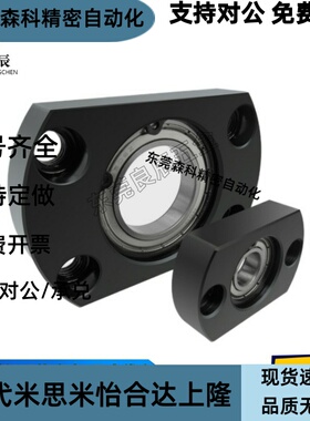 带扣环型轴承座组件BGRAB6003ZZ BGSAB6003ZZ BGCAB6003ZZ