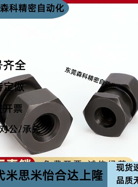 浮动接头FJR3/5/6/8/10/12/14/160.8/1.25气缸外六角内螺纹接头