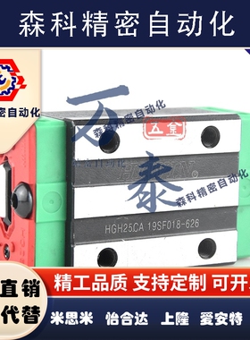 现货 直线导轨滑块SRS/5/7/9/12/15/20/25M/XN/WM/WN/XGM/N/GM