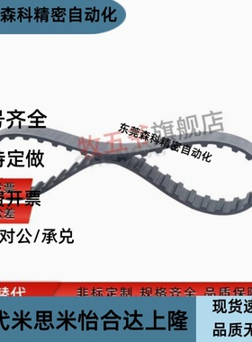 TUN124/150/165/187/210/225/240/255/270/300L050/075/100同步带