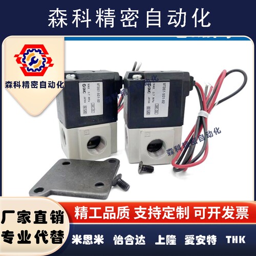 SMC全新原装VT307/307V-3G-4G-5G-6G-01-02/1G/5G1/6G1电磁阀