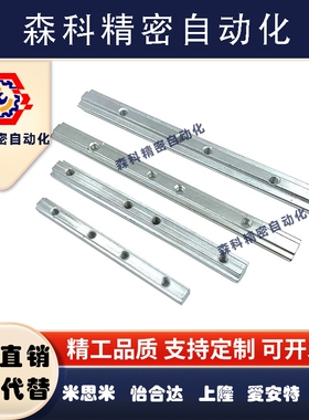 替怡合达ADL21-408一字连接件铝型材配件ADL21-308欧标内置隐藏