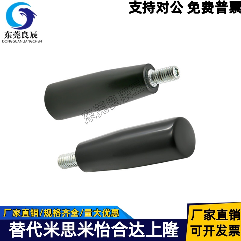 转动手柄HAC21/22/23/25-M6/M8/M10/M12-L63/L80/L100/L40/L55/75