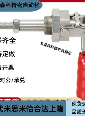 TCPM1/2/3 推拉式快速夹钳 夹具 MC02-1/2/3 S1/S2/S3横压型肘夹
