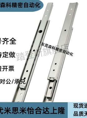 SRY20500滑轨C-SSRXY20200/SRXY20250/SSRY20300/20350/20400/450