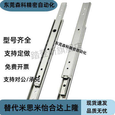 SRY20500滑轨C-SSRXY20200/SRXY20250/SSRY20300/20350/20400/450