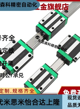 微型直线导轨滑块SSELB20 SSEB20 SSEB6 - 25 35 40 55 85 100