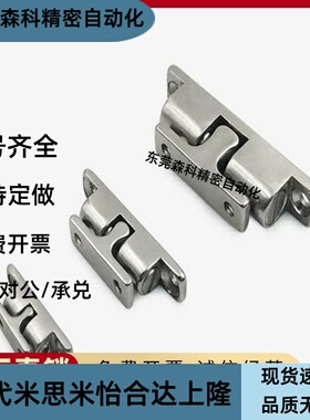 HFW12 HFW21-L32 L43 L50 L70 不锈钢 球形扣 门碰  外装型 碰珠