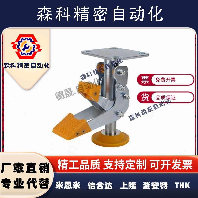 脚踏式制动器 ABRK-117 ABRK-138 ABRK-163 ABRK-213 同款