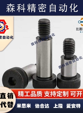 型等高螺丝GMSB6/8/10-10/15/20/25/30/35/40/45/50/55/60