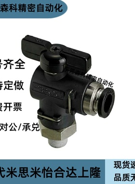 球阀快速型弯管 双手柄型 BVCEB6-1 6-2 8-1 8-2 10-2 10-3