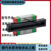 GEH 法兰 GEW 低组装 滑块 SHAC台湾鼎翰导轨GE 30CA
