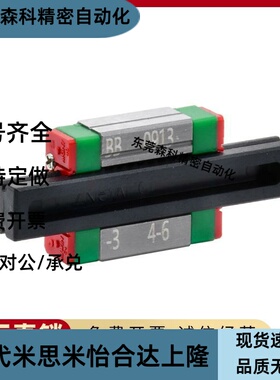 SHAC台湾鼎翰导轨GE/GEH/GEW/15/20/25/30CA/SA/法兰/滑块/低组装