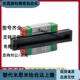 GEH 法兰 GEW 低组装 滑块 SHAC台湾鼎翰导轨GE 30CA