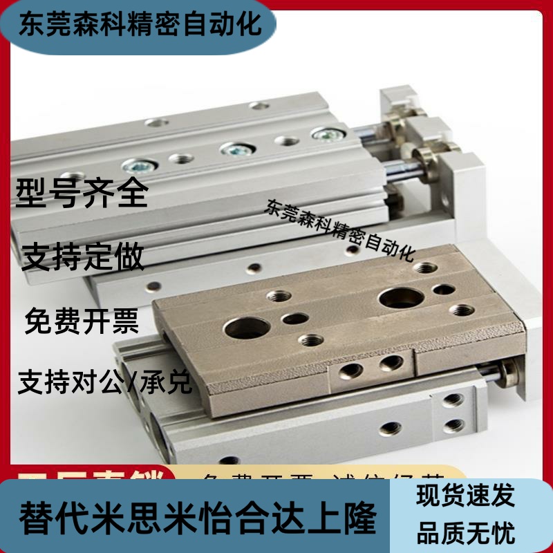 全新齿轮式 MHW2-20D/25D/32D/40D/50D/D1 手指气缸 180度开闭