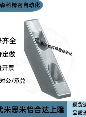 ZGC13-W80-H100Z GC11-W100-H100 ZGC21-W50-H50 加强筋桥接型