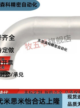 SNLFF3S-183 SNLFF1.5S-100 SNLFF2.5S SNLFF3S 焊接食品级清洁管