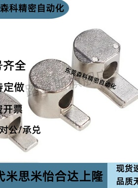 ADJ31-4010 ADJ42-308/G306/G408-D6.5/D9铝型材内置连接件